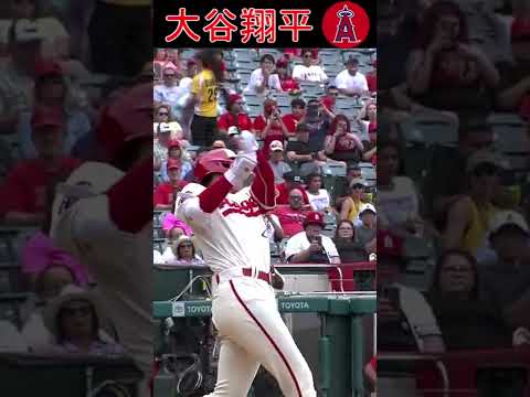 【8月5日】大谷翔平【アスレチックス戦】23.24号　2022 #shorts