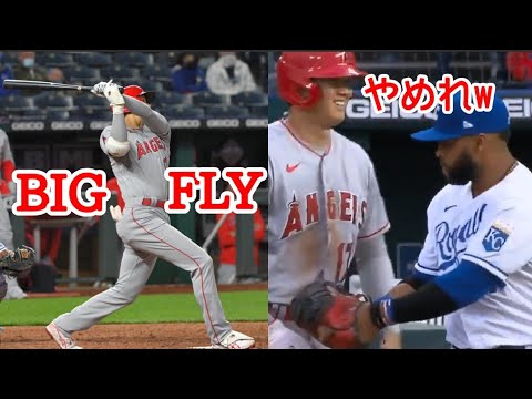 大谷翔平 平凡なショートゴロを内野安打にしホームランを打つ 珍プレーあり