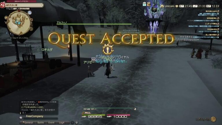 【FF14】パッチ6.3までの振り返り　後半2