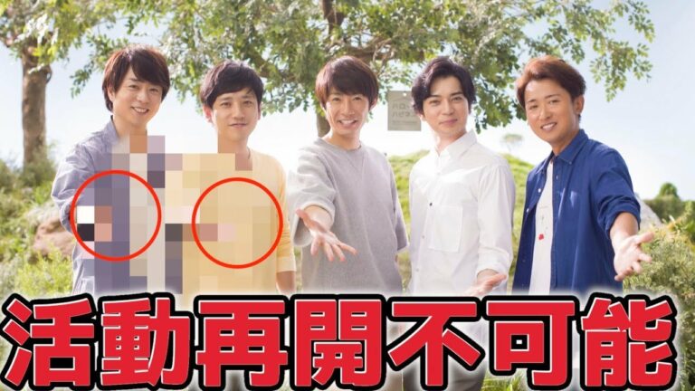 嵐・櫻井翔と二宮和也がまさか...ある私服にオタから批判殺到し活動再開が困難か...
