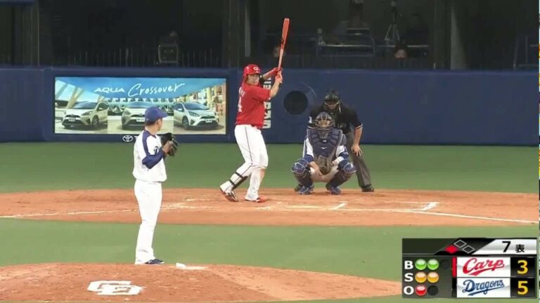 【広島カープ】9/9　中日戦　7回裏松山～岩本３ランまで