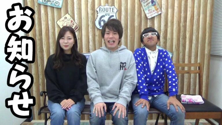 みなさまにお知らせがあります。