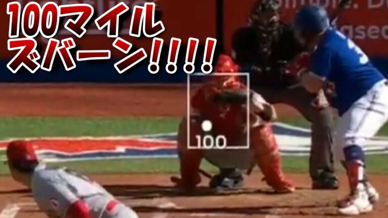 【大谷翔平】ズバーン!!!!と決まる見逃し三振まとめ 【MLB】