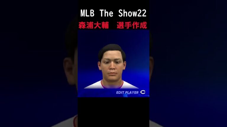【MLB The Show22】森浦大輔　選手作成　OVR63　#shorts