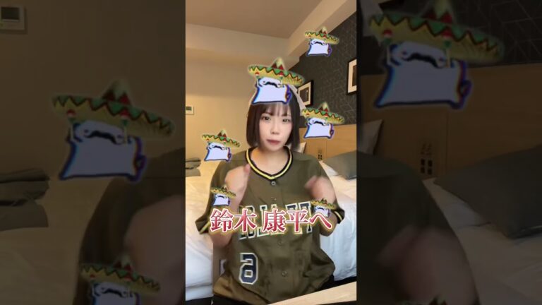 【オリックス】K-鈴木投手が登録名変更 #オリックスバファローズ #オリックス #オリ姫