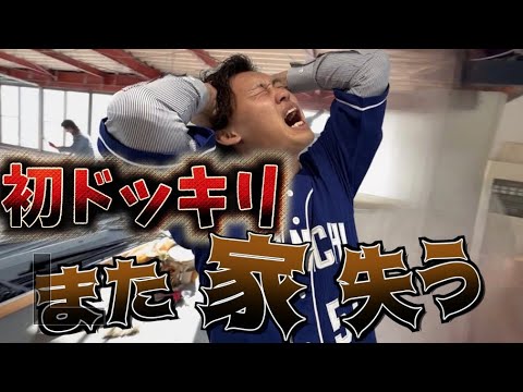 【元プロ野球選手】一発逆転どころではない‼︎改めて生きることの難しさを痛感しました。でも明日も明るく頑張ります‼︎