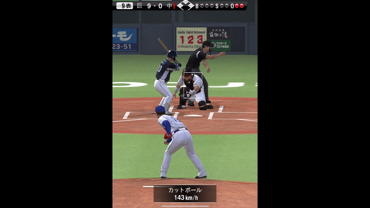 伊勢大夢 球種回転確認用 2022S2【プロスピA】 Baseball WACOCA JAPAN People, Life, Style