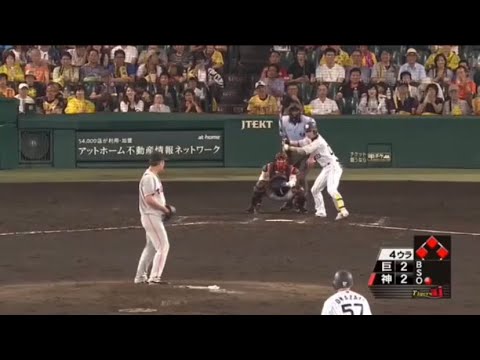 【巨人】中井大介 ドンピシャのレーザービーム