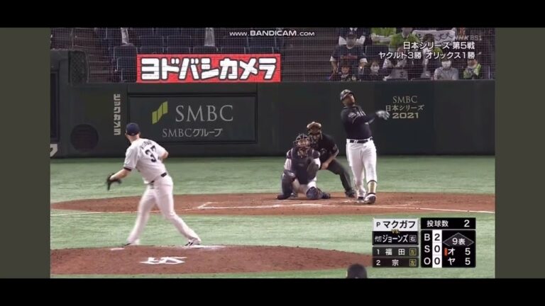 アダムジョーンズ　日本シリーズ第一号勝ち越しソロホームラン