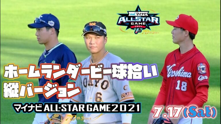 縦動画 山田坂本森下の続き