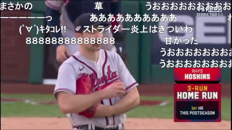 【DS第3戦】ストライダーを完璧に打ち砕く一発！熱狂！ホスキンス【フィリーズvsブレーブス】