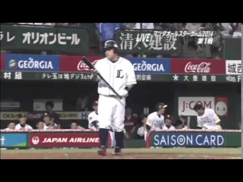 中村剛也(西武)の大飛球に3塁側ベンチは総立ち　2014オールスター 5回ウラ