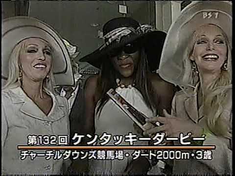 世界の競馬　2006 ①　200ｷﾞﾆｰ、ｹﾝﾀｯｷｰﾀﾞｰﾋﾞｰ　ｼﾞｮｰｼﾞﾜｼﾝﾄﾝ、ﾊﾞｰﾊﾞﾛ、ｻｰﾊﾟｰｼｰ　など