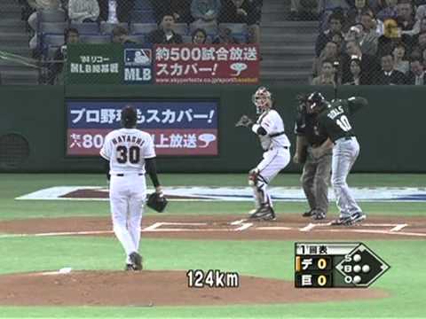 2004 林昌範 3   VS デビルレイズ