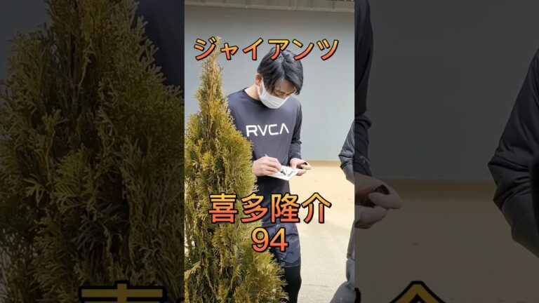 ③ジャイアンツ球場の様子  #喜多隆介 94 #サイン会 #shorts #読売ジャイアンツ #ジャイアンツ球場