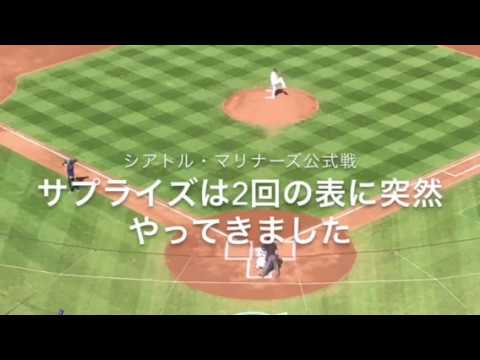 イチロー引退後初 公に登場した場面！シアトルファン大興奮！マリナーズ公式戦（2019.5.3）Ichiro first appearance in Seattle after retirement