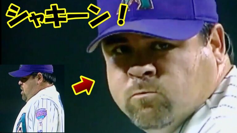 投球前ルーティンのクセがすごい人たち【MLB】