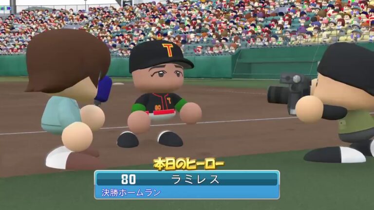 Jikkyou Powerful Pro Yakyuu