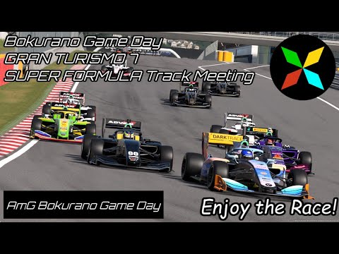 【#GT7】SUPER FORMULA 走行会 チャンネル登録・高評価よろしくお願いします！【ボクらのゲーム日和】