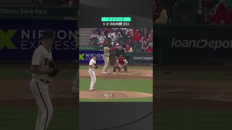【MLB】10.24 トリッキーなアシスト？フィリーズ・ウィーラーの足を直撃した打球に捕手が反応してアウトに #phillies #spotvnow