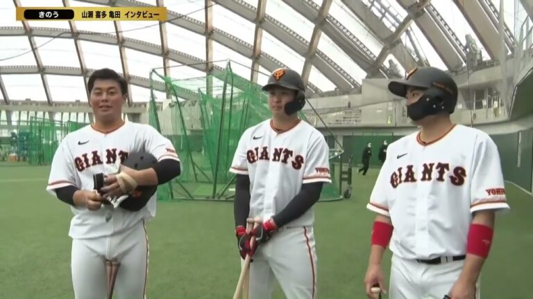 【春季キャンプ】山瀬慎之助 亀田啓太 喜多隆介インタビュー【巨人】