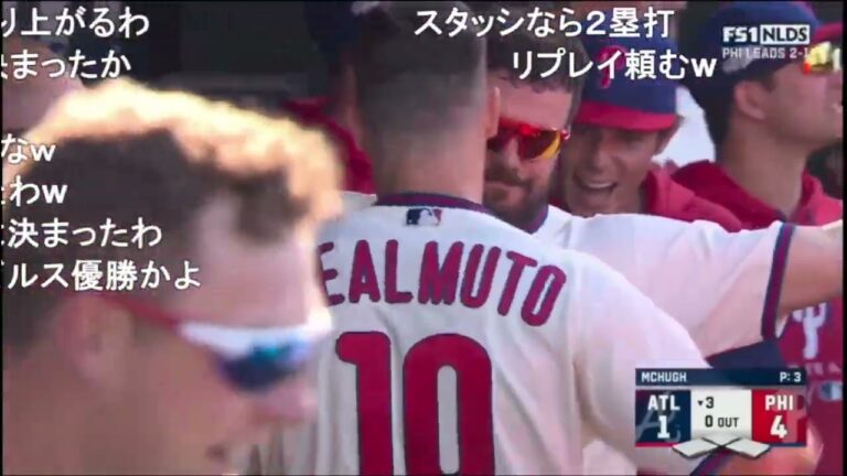 フィリーズ・リアルミュート　捕手なのにランニングホームラン！【DS第4戦】