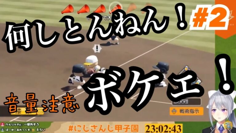 【音量注意】叫び狂う樋口監督#2【樋口楓/にじさんじ】