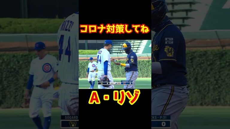 リゾが意外過ぎる行動に #shorts