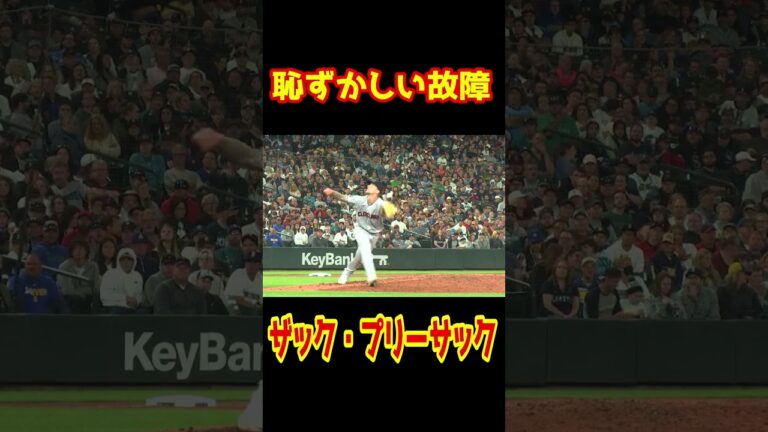 メジャー版杉内俊哉 #shorts