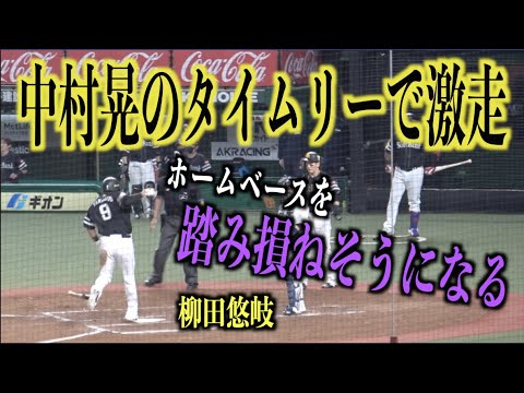 中村晃のタイムリーで激走し過ぎてホームベースを踏み損ねそうになる柳田悠岐【福岡ソフトバンクホークス】