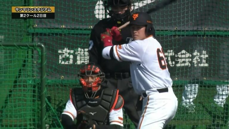 【春季キャンプ】今村信貴×増田陸  バッティング練習【巨人】