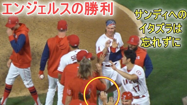 エンジェルスの勝利で大谷翔平選手はチームトップタイの6勝目！【大谷翔平選手】エンジェルスは連敗脱出！ Shohei Ohtani Game Set vs Royals 2022
