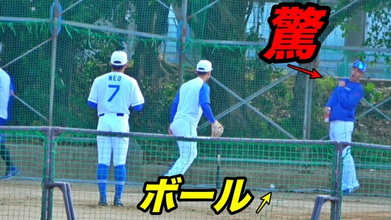 暴投が石川選手を襲う！？根尾選手のキャッチボール！