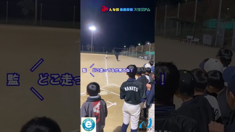 【野球教室】藤川俊介さんに走り方を伝授してもらいました！　投稿者/S.Y.Dベースボールプロジェクト