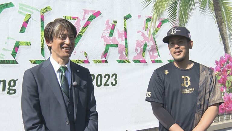 能見篤史さんがオリックス・比嘉幹貴投手に直撃！最年長となってどう？若い選手の印象は？（2023年2月11日）