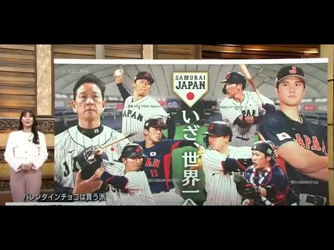 2月11日  プロ野球ニュース ダルビッシュ帰国間近 パドレスと42歳までの異例契約 牧秀悟初実戦でタイムリーWBCへキャンプで準備着々 HR量産村上宗隆の原点 実家の庭で振っていたのは