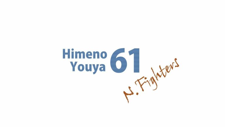 姫野優也(F)三安打猛打賞の大活躍！