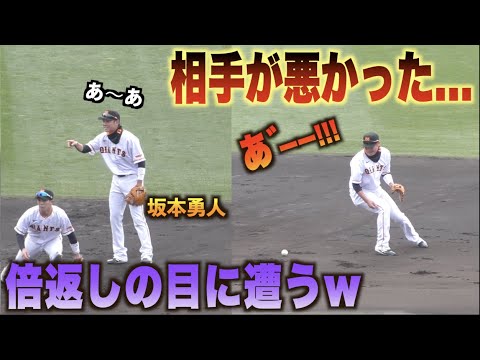 ミスしたら倍返し！？松田宣浩のミスを指摘した坂本勇人…直後倍返しの目に遭うww#巨人#ジャイアンツ#キャンプ#松田宣浩#坂本勇人