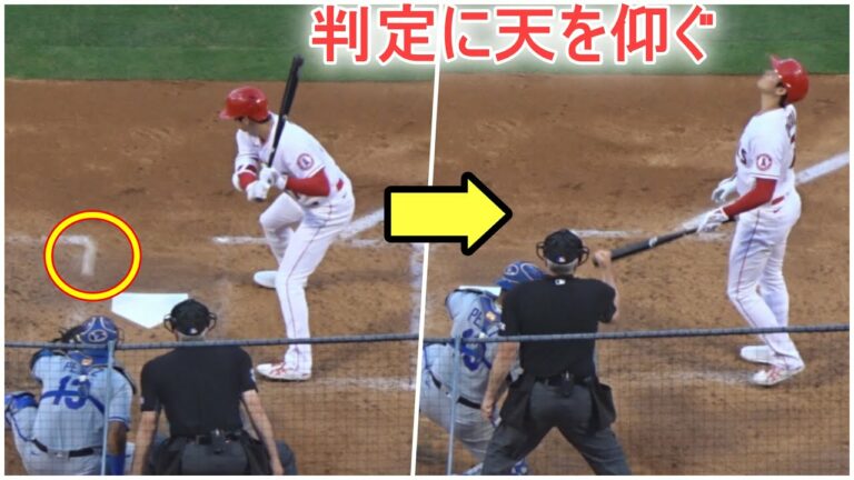 ♢第2打席♢判定に天を仰ぐ【大谷翔平選手】塁上の様子～２画面動画 Shohei Ohtani At Bat 2nd vs Royals 2022
