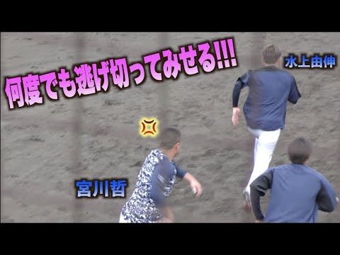 何度怒られようと宮川哲にちょっかいを出し続ける水上由伸が面白すぎるw#西武#ライオンズ#キャンプ