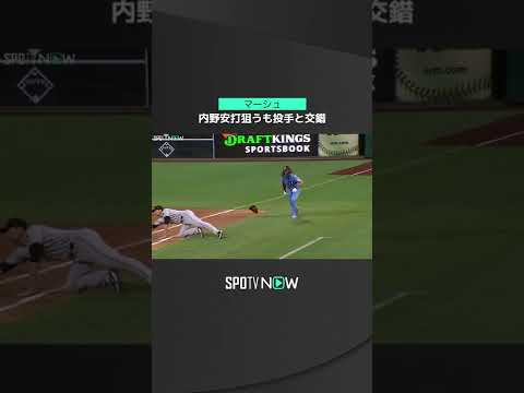 【MLB】9.9 ど根性執念ジャンプで全身打ちつけてもフィリーズ・マーシュはけろり！新天地でもハッスルプレーは健在！ #phillies #spotvnow