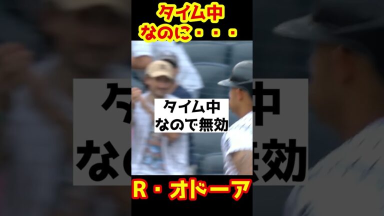 常に全力プレーな選手の鑑 #shorts #メジャー #メジャーリーグ #mlb #hr