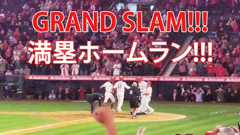 大谷選手の自身初の満塁ホームランなど、エンゼルス対レイズ戦の見どころを紹介 / Highlights from Angels-Rays game, including Ohtani's slam