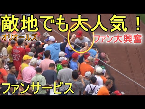 即席サイン会でファン大興奮！【大谷翔平選手】敵地でも大人気！Shohei Ohtani Fan Service vs Orioles 2022