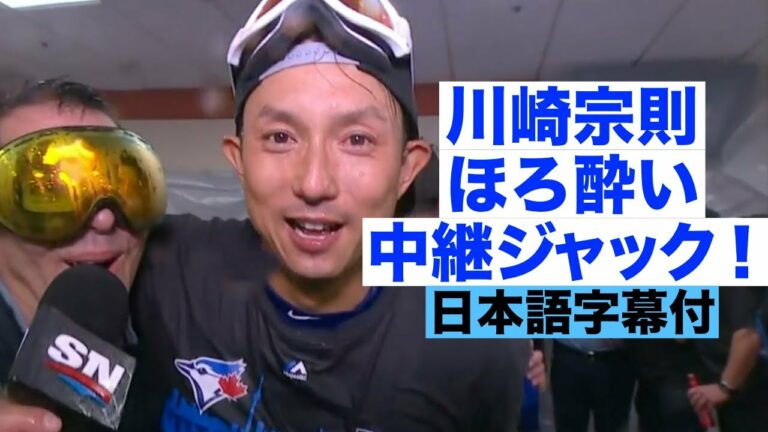 【字幕付】川崎宗則、地元局の中継に乱入！