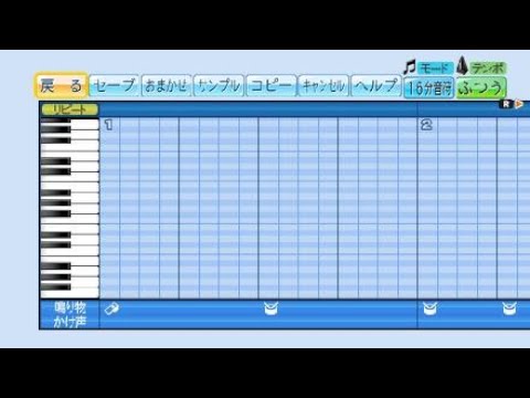 【パワプロ2020】阪神タイガース　ロハス・ジュニア　新応援歌