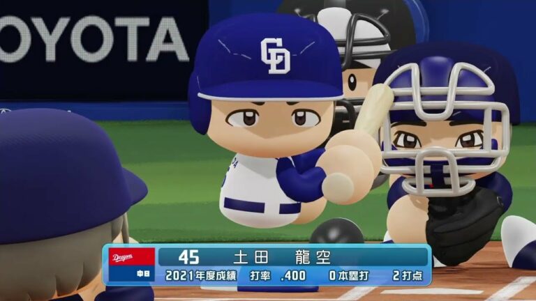 パワプロ2022 LIVEシナリオ【8月20日 ・ヤクルト・原 樹理で三振を奪え】