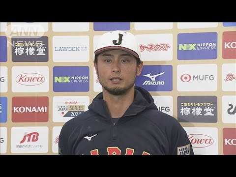 「日々成長する。そのための努力は、ファンの方々や球団に対して必要」ダルビッシュ有(2023年2月18日)