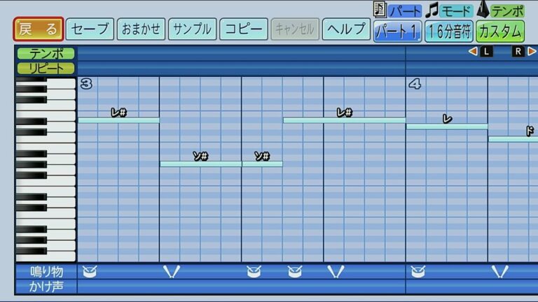 横浜DeNAベイスターズ　高城俊人【パワプロ2022応援歌】
