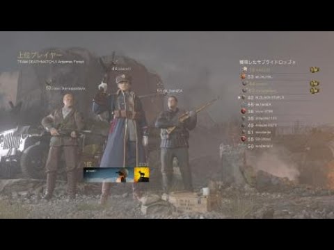 Call of Duty®: WWII_20180424